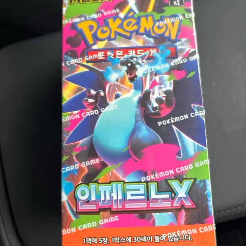 [BUNJANG] Pokemon Card Inferno X Full Box / 포켓몬카드 인페르노X 슈링크O