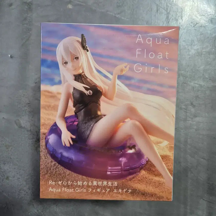 [BUNJANG] Aqua Float Girls Echidna Figure / 리제로 피규어 - Aqua Float Girls 에키드나