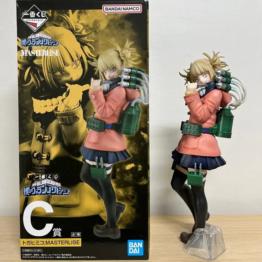 [BUNJANG] My Hero Academia Himiko Toga Ichiban Kuji C Prize Figure / 나의 히어로 아카데미아 토가 히미코 제일복권C상 피규어