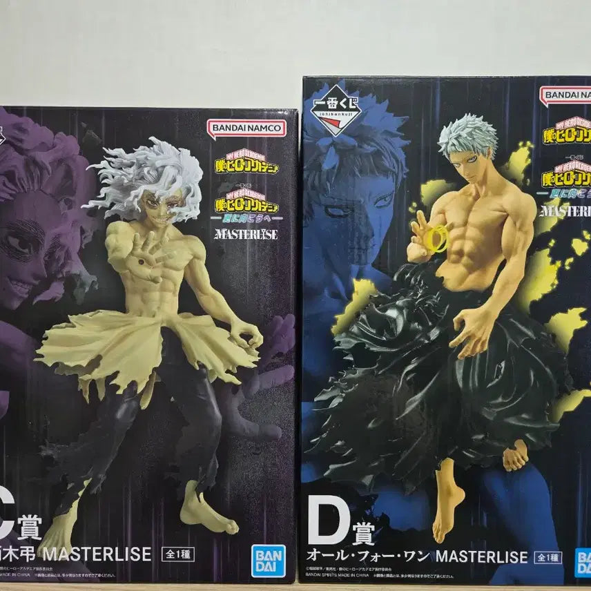 [BUNJANG] Bundle Set C Prize Shigaraki &amp; D Prize All For One Figures / 일괄] 제일복권 저 너머로 시가라키C상&amp;올포원D상
