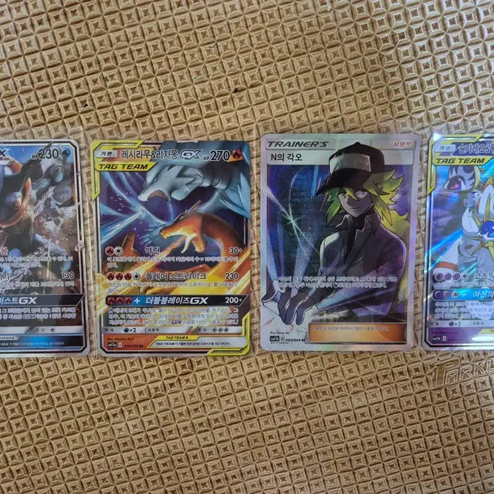 [BUNJANG] Pokemon Cards Bundle Set / 포켓몬카드 일괄 판매(당일 배송 예약 가능)