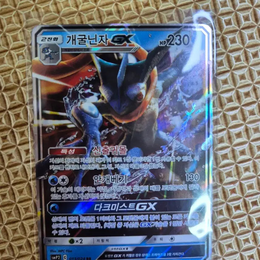 [BUNJANG] Pokemon Cards Bundle Set / 포켓몬카드 일괄 판매(당일 배송 예약 가능)