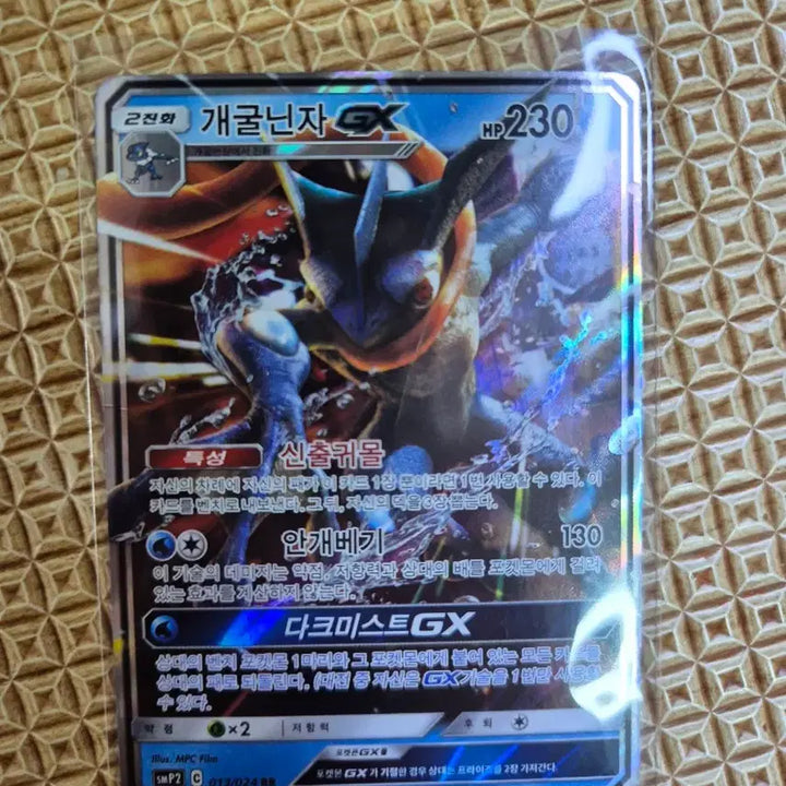 [BUNJANG] Pokemon Cards Bundle Set / 포켓몬카드 일괄 판매(당일 배송 예약 가능)