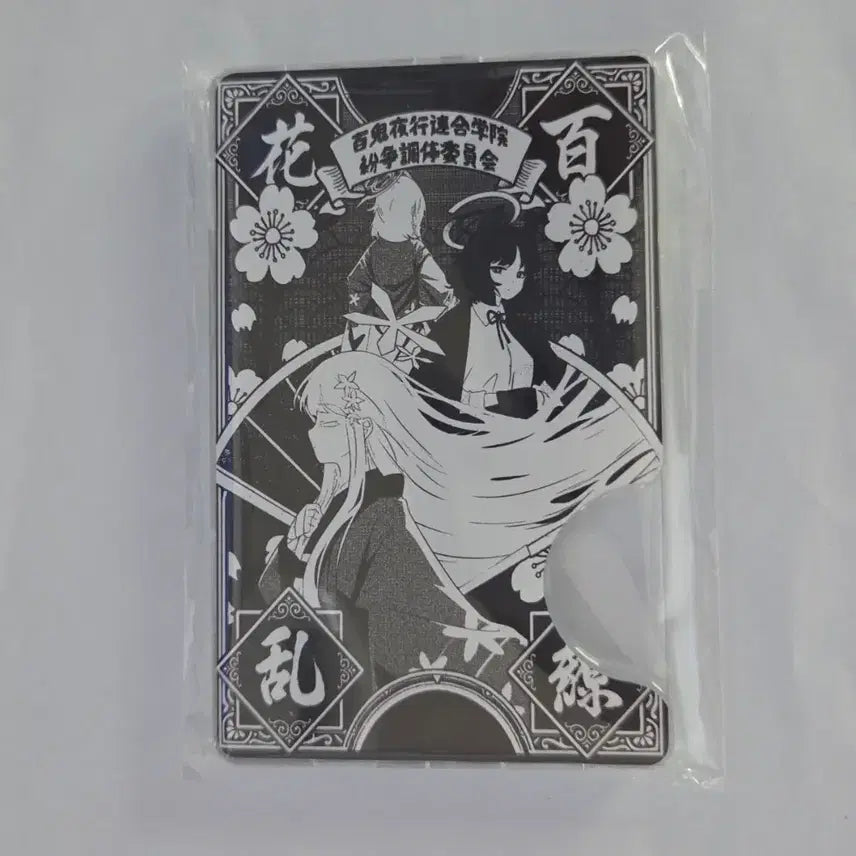 [BUNJANG] Blue Archive 4th Anniversary Goods &