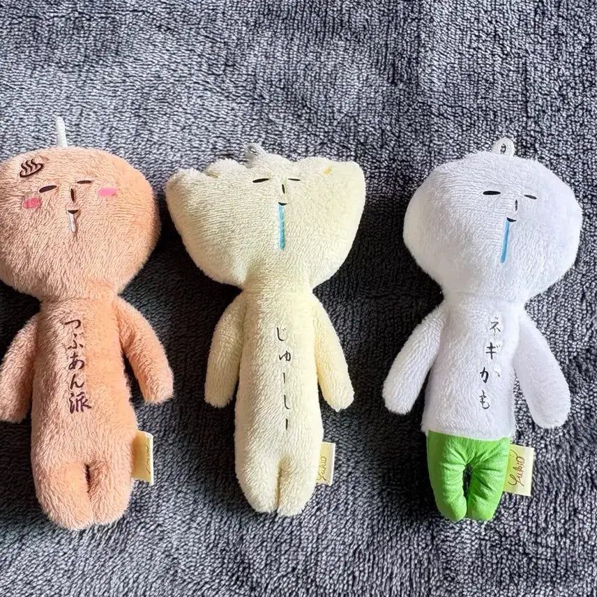 [BUNJANG] Yukio Doll Bundle Set / 유키오 인형 일괄 양도