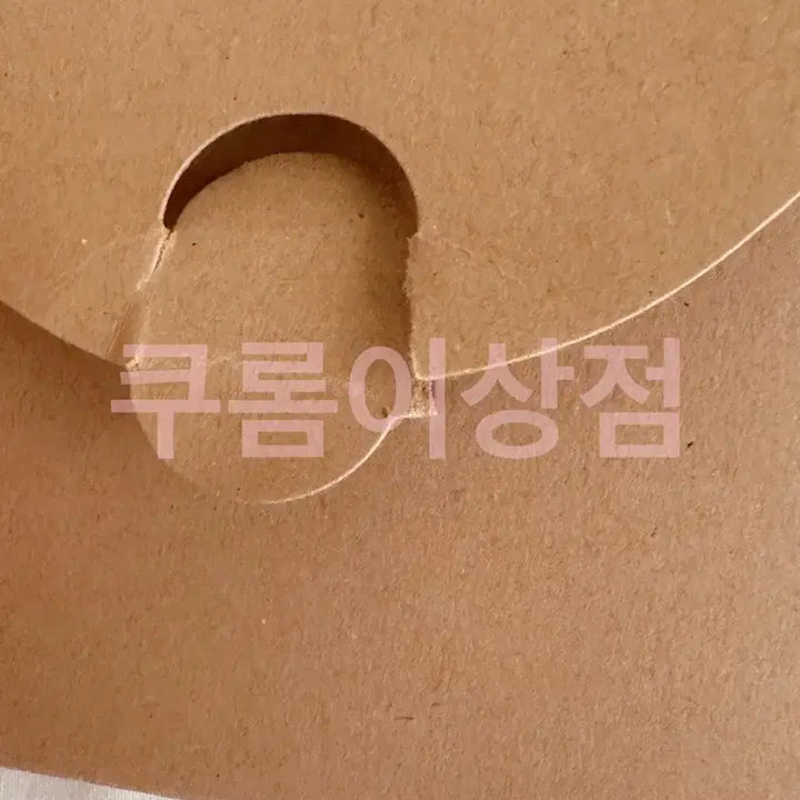[BUNJANG] Jang Jinju Kampong Paper Frame 2022 Paper Frame Coaster / 장진주 중벨 2022 캄퐁 색지 코스터
