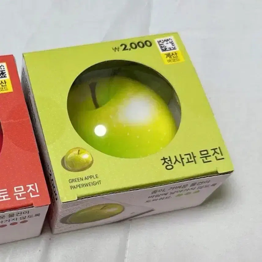 [BUNJANG] Daiso Fruit Series Apple Paperweight (Sealed) / [미개봉] 다이소 프룻 시리즈 청사과 문진
