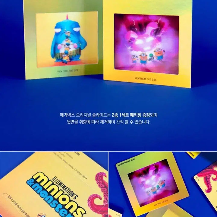 [BUNJANG] Minions Monsters MegaBox Original Slides Set (2 Types) / 미니언즈 몬스터즈 메가박스 오리지널 슬라이드 2종 1세트