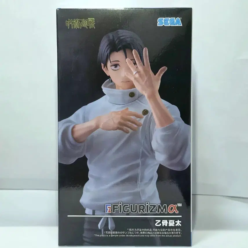 [BUNJANG] Jujutsu Kaisen Yuta Okkotsu Sega Figurelism Figure (Sealed) / 미개봉) 옷코츠 유타 세가 피규어리즘