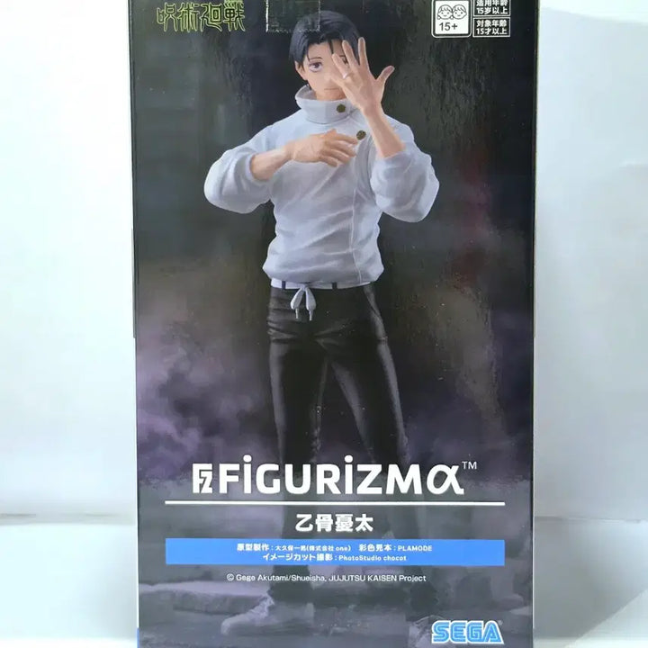 [BUNJANG] Jujutsu Kaisen Yuta Okkotsu Sega Figurelism Figure (Sealed) / 미개봉) 옷코츠 유타 세가 피규어리즘