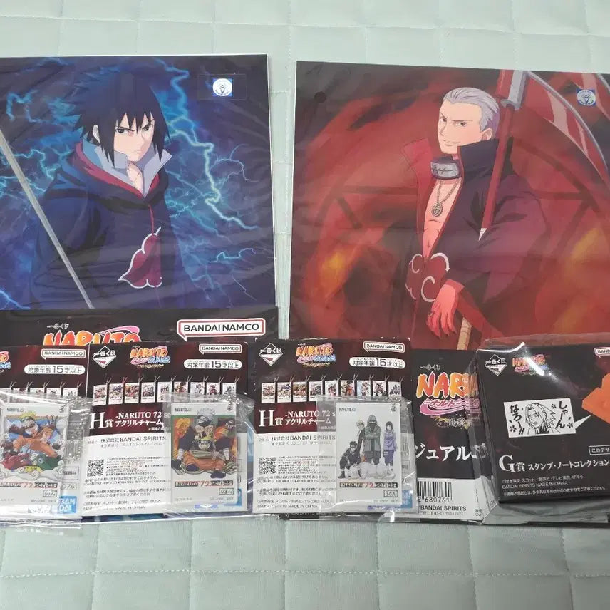[BUNJANG] Naruto Ichiban Kuji Prize B &amp; C Bundle Set / 나루토 제일복권 하위상 일괄 판매
