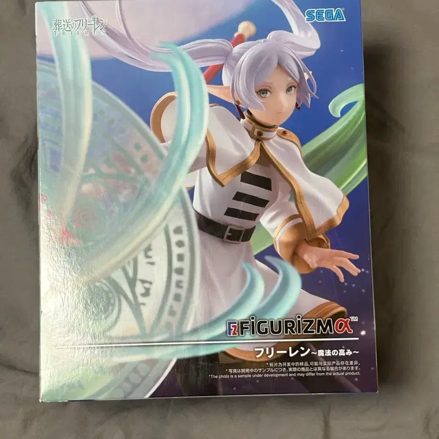 [BUNJANG] Frieren: Beyond Journey&