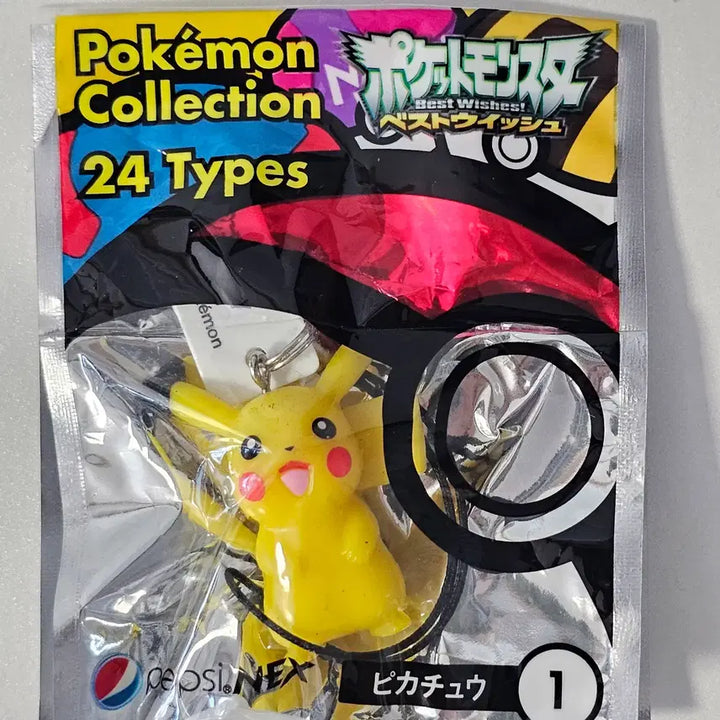 [BUNJANG] Pokemon Best Wishes Pikachu Strap (Sealed) / 포켓몬 고전 베스트위시 피카츄 스트랩 (미개봉)