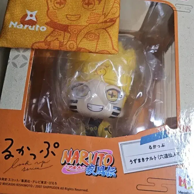 [BUNJANG] Naruto Six Paths Look Up Figure (with Cushion Special) - Unsealed / 개봉 나루토 육도 룩업(방석 특전 포함) 피규어