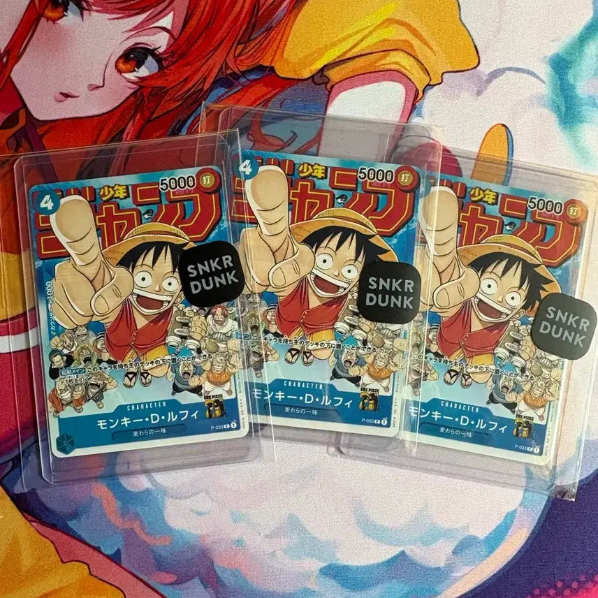 [BUNJANG] One Piece Jump Promo Card / 원피스 점프 프로모 카드
