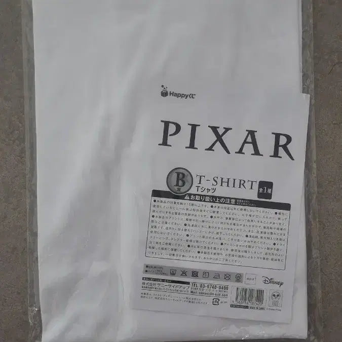 [BUNJANG] Pixar White Short-Sleeve T-Shirt / 픽사 반팔 티셔츠 화이트 B상