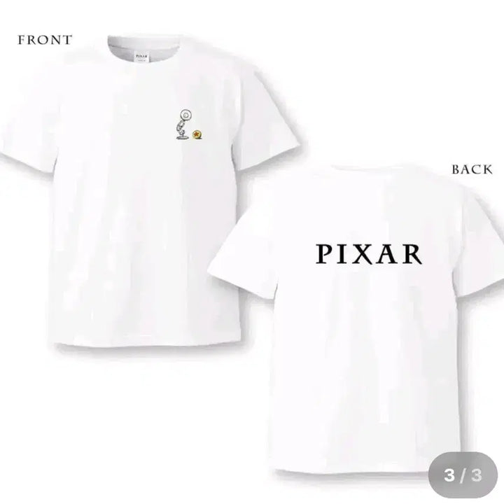 [BUNJANG] Pixar White Short-Sleeve T-Shirt / 픽사 반팔 티셔츠 화이트 B상