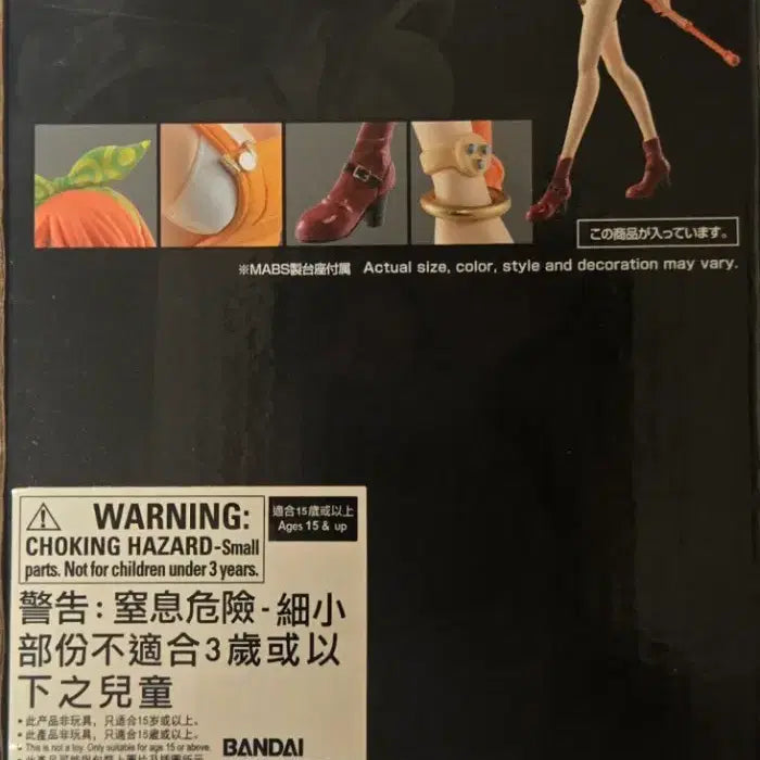 [BUNJANG] Banpresto One Piece 20th Anniversary Stampede The Movie Nami Figure (Sealed) / [미개봉 새상품]제일복권 원피스 20주년 극장판 스템피드 더 무비 나미