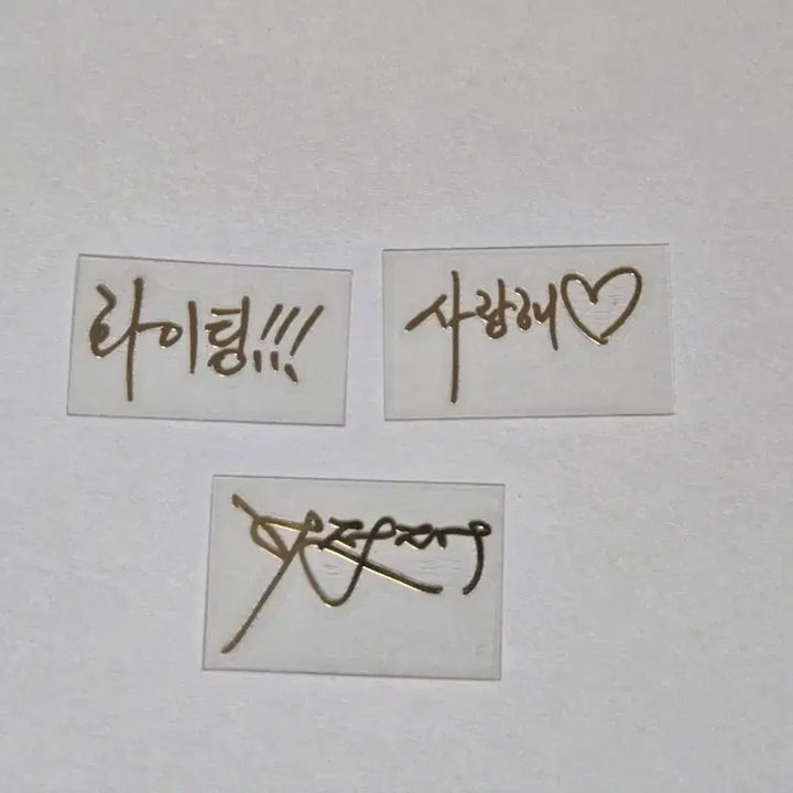 [BUNJANG] Lee Jung Jae Handwritten Metal Badge Set / 이정재 손글씨 전차스 비공굿 양도