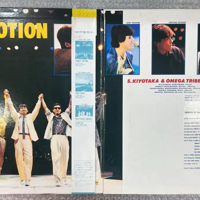 [BUNJANG] Sugiyama Kiyotaka &amp; Omega Tribe LIVE EMOTION 2LP / 스기야마 키요타카 &amp; 오메가 트라이브 / LIVE 2LP