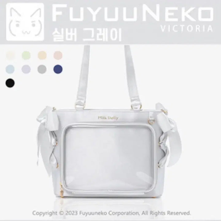 [BUNJANG] Huyuneko Victoria Ita Bag Silver Gray / 후유네코 빅토리아 이타백 실버 그레이