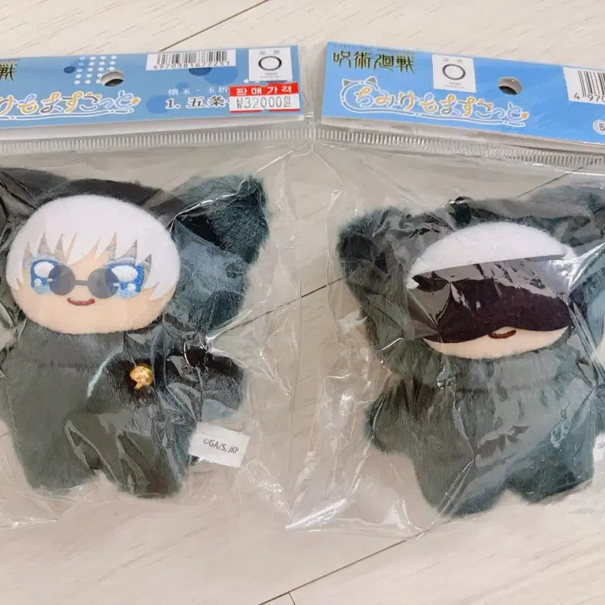 [BUNJANG] Jujutsu Kaisen Satoru Gojo Chimikemo Plush Doll Bundle Set / 급처) 주술회전 고죠 사토루 치미케모 누이 구루미 일괄 판매