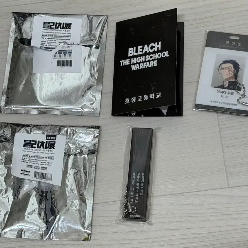[BUNJANG] Bleach Ishida Uryu / Yhwach Acrylic Keychain &amp; Student ID Set / (2개 세트) 블리치전 학생증 이시다 우류 / 아크릴 키링 유하바하