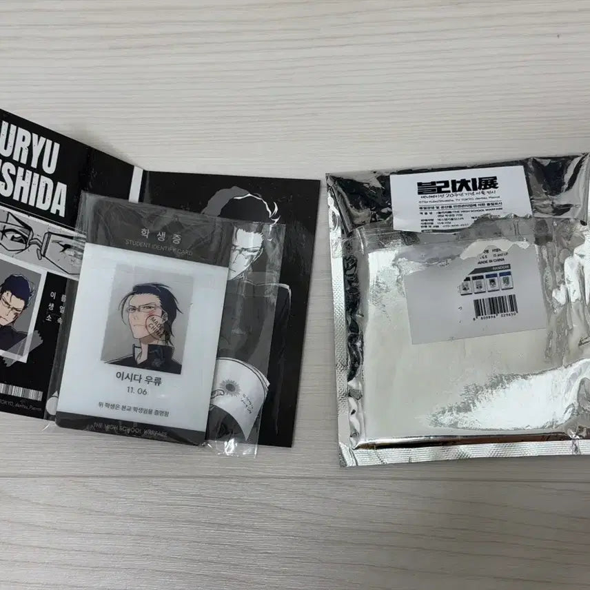 [BUNJANG] Bleach Ishida Uryu / Yhwach Acrylic Keychain &amp; Student ID Set / (2개 세트) 블리치전 학생증 이시다 우류 / 아크릴 키링 유하바하
