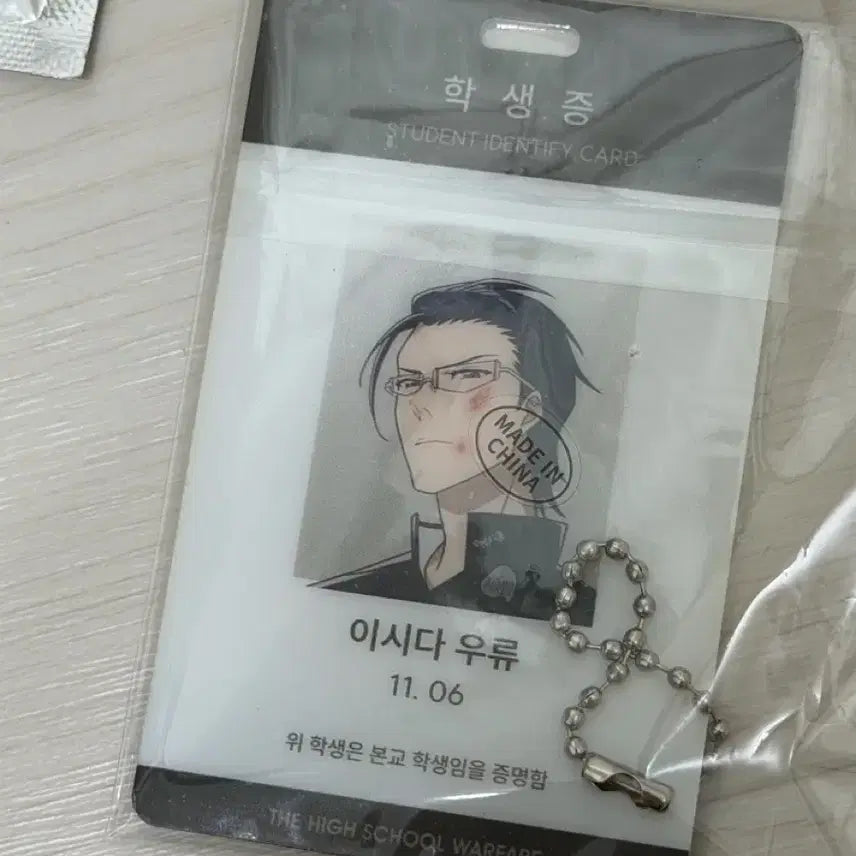 [BUNJANG] Bleach Ishida Uryu / Yhwach Acrylic Keychain &amp; Student ID Set / (2개 세트) 블리치전 학생증 이시다 우류 / 아크릴 키링 유하바하