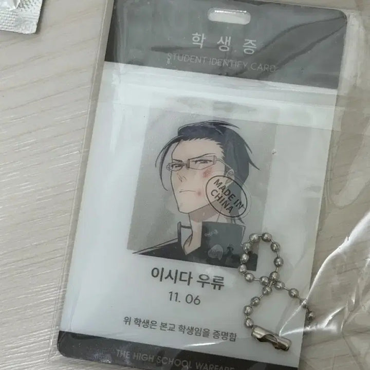 [BUNJANG] Bleach Ishida Uryu / Yhwach Acrylic Keychain &amp; Student ID Set / (2개 세트) 블리치전 학생증 이시다 우류 / 아크릴 키링 유하바하