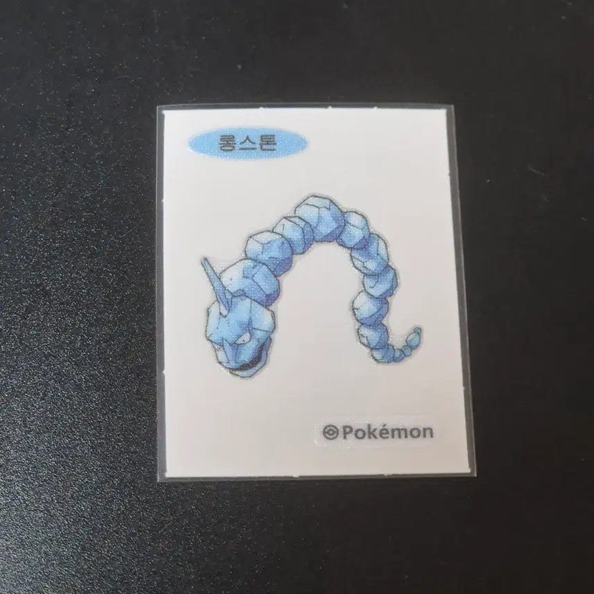 [BUNJANG] Pokemon 30th Anniversary Artwork Sticker - Geodude / 포켓몬 빵 30주년 아트워크 띠부씰 - 롱스톤