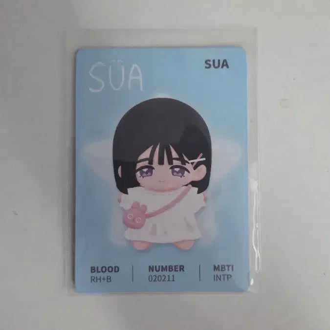 [BUNJANG] Alien Stage A-Stage Sua Doll / 에일리언 스테이지 에이스테 수아 인형