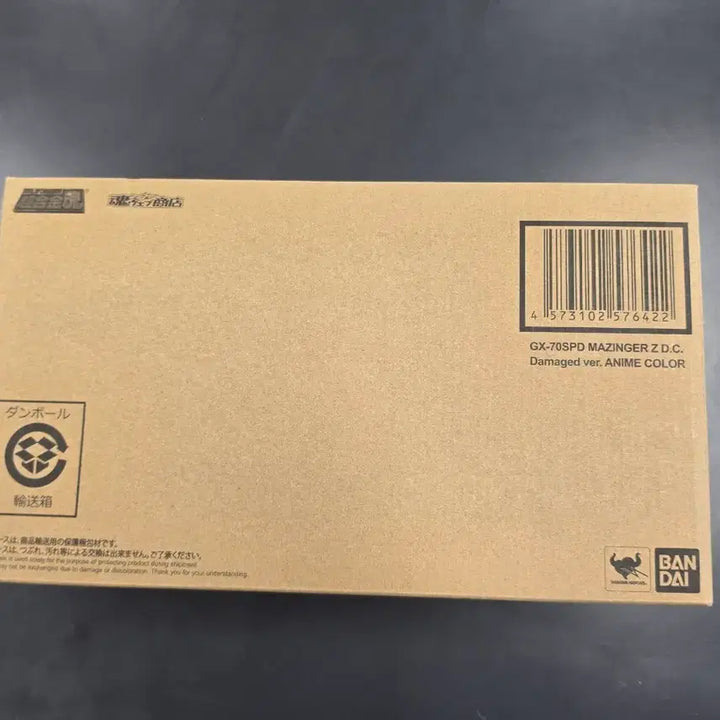 [BUNJANG] Bandai Chogokin Damashii GX-70SP Mazinger Z D.C. Animation Color Version / [반다이] 초합금혼 GX-70SP 마징가 Z D.C 애니메이션칼라ver