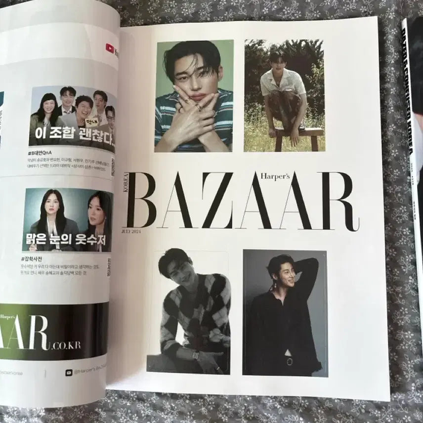 [BUNJANG] Byeon Woo-seok 2024 Bazaa &amp; Dazed Magazines / 변우석 24년 바자,데이즈드