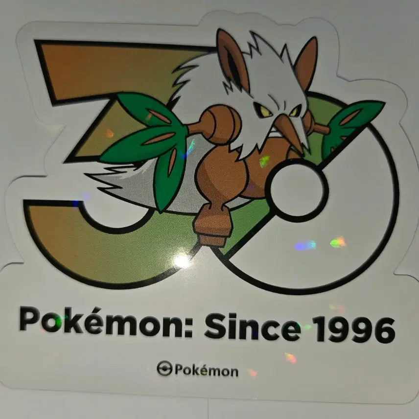 [BUNJANG] Pokemon 30th Anniversary Large Logo Sticker Collection - Darmanitan / 포켓몬스터 30주년 대형 로고 스티커 컬렉션 다탱구