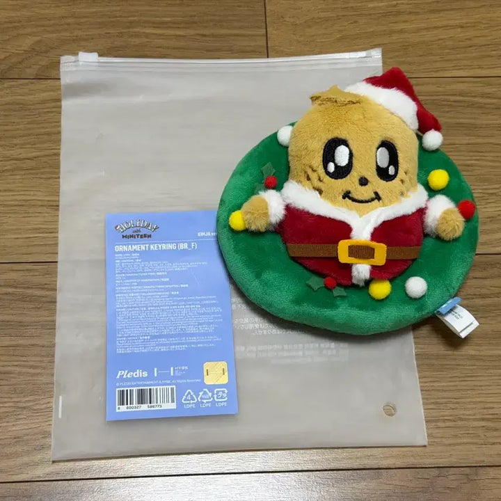 [BUNJANG] MiniTeen Ornament Keyring Kimja / 미니틴 오너먼트 키링 킴자