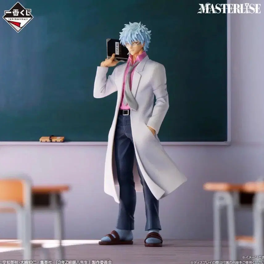 [BUNJANG] Gintama Ichiban Kuji 3rd Year Z Class Prize A Gintoki Figure (Sealed) / 택포5.5)은혼 이치방쿠지 3학년z반 A상 긴토키 미개봉 최저가