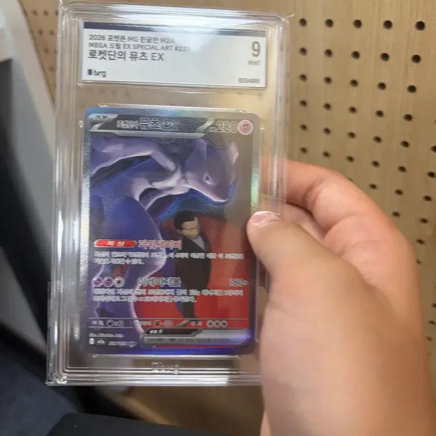 [BUNJANG] Pokemon Card Team Rocket&
