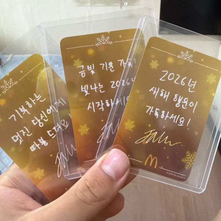 [BUNJANG] Faker McDonald&