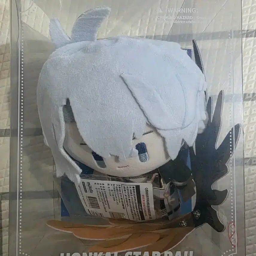 [BUNJANG] Honkai Star Rail Himeko Plush Doll / 붕괴 스타레일 파이논 누이 인형