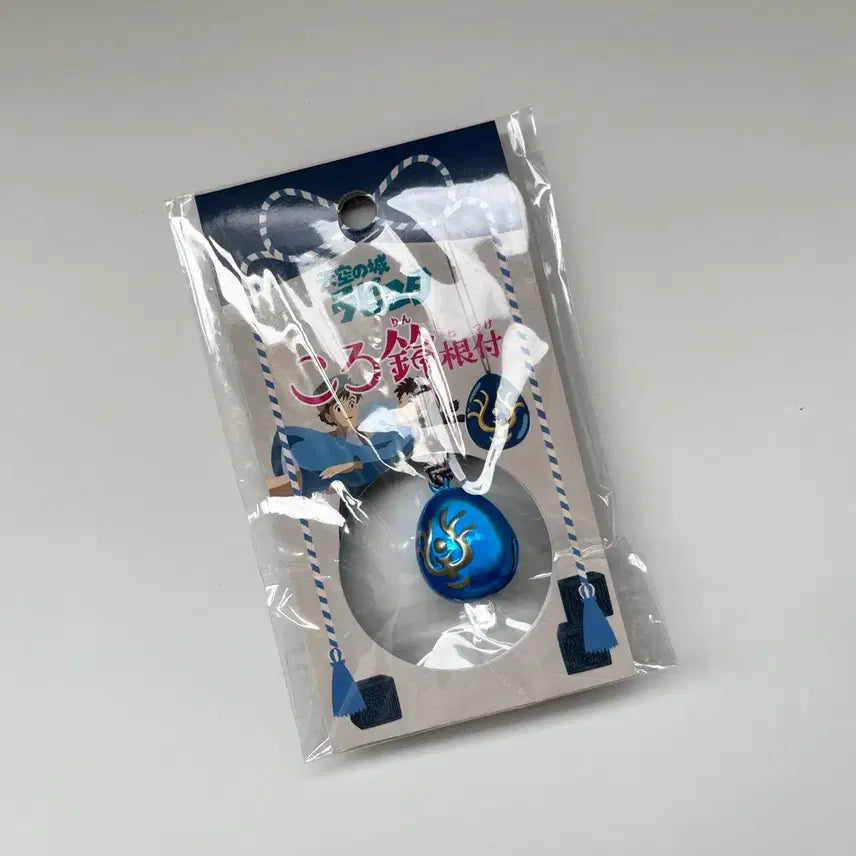 [BUNJANG] Studio Ghibli Castle in the Sky Laputa Crystal Pendant Strap (Keychain) / 지브리 천공의 성 라퓨타 비행석 방울 스트랩 (키링)