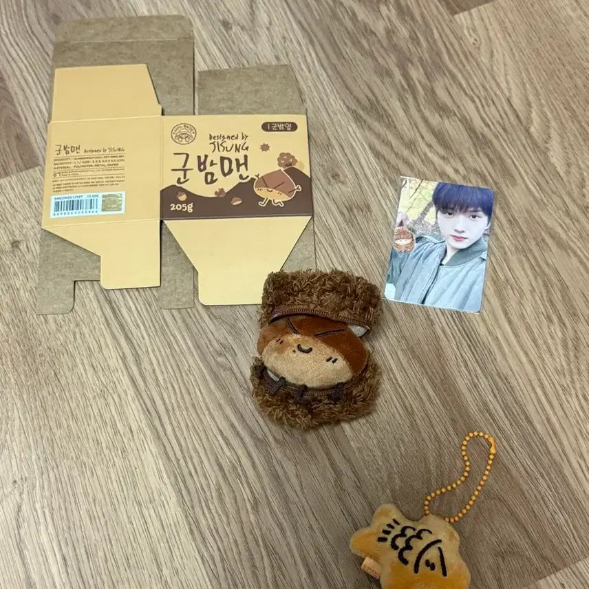 [BUNJANG] NCT Dream Jisung Gunbamman Doll + Bbongbbang Keychain Bundle Set / 엔시티드림 지성 군밤맨 + 붕빵 키링 판매합니다 nct dream