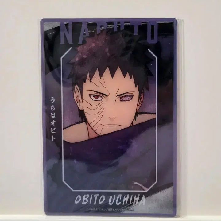 [BUNJANG] Naruto Obito Large Card Goods / 나루토 오비토 대형 카드 굿즈