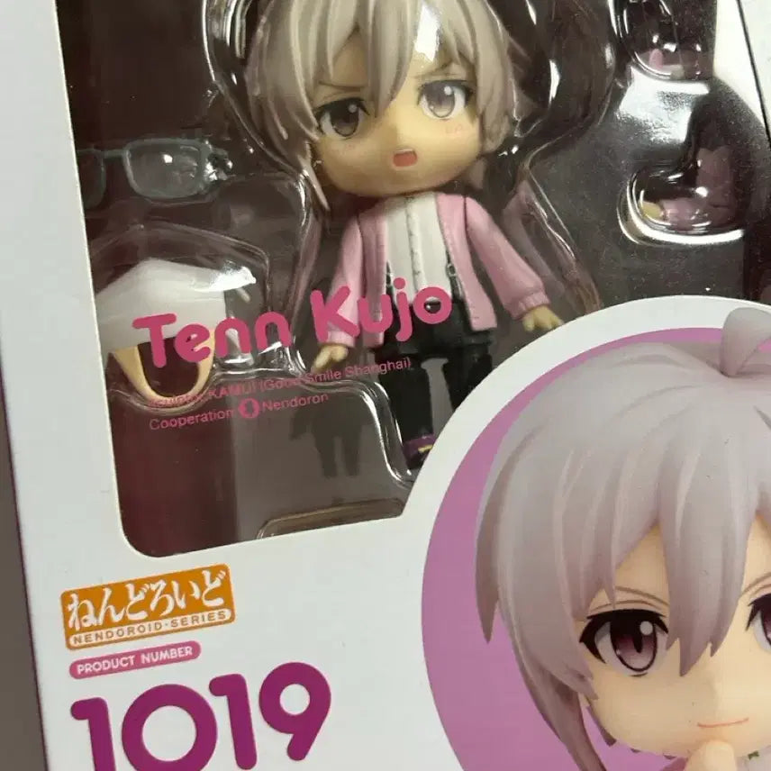 [BUNJANG] IDOLiSH7 Kujo Ten Nendoroid Figure Trigger (POB) / 특전O)아이나나 쿠죠 텐 넨도로이드 피규어 트리거