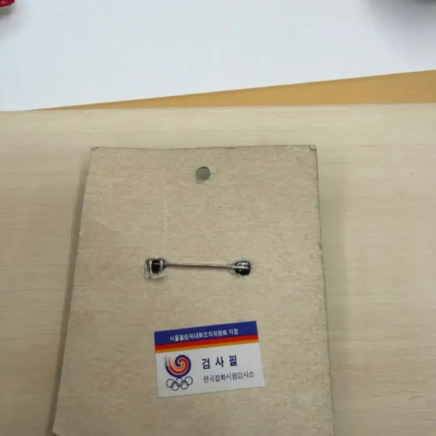 [BUNJANG] 1988 Seoul Olympics Hodori Table Tennis Badge / 서울 올림픽 호돌이 탁구 뱃지 1988