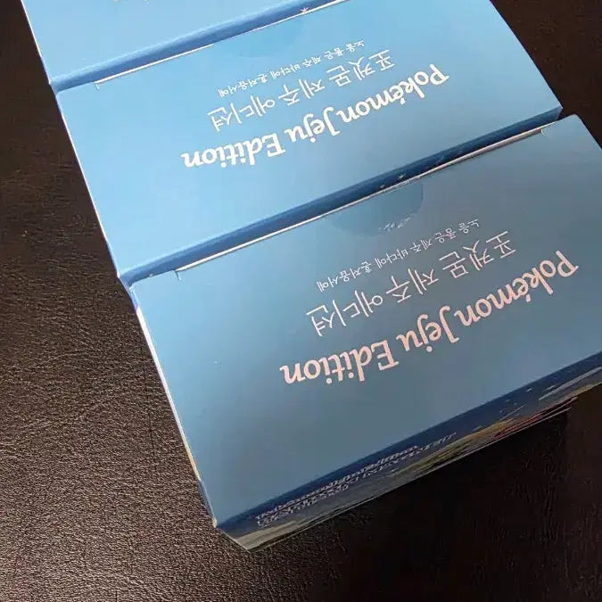[BUNJANG] Pokemon Jeju Edition Random Magnet 3 Box Bundle Set (Sealed) / 미개봉) 포켓몬 랜덤 마그넷 제주 에디션 3박스 일괄