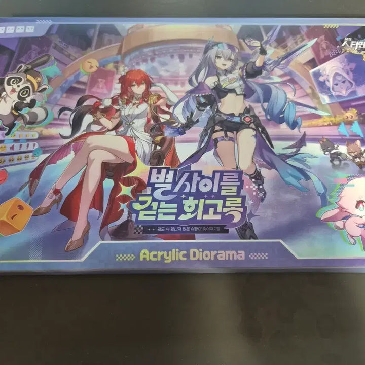 [BUNJANG] Honkai Star Rail Collaboration Exhibition Acrylic Diorama / 붕괴스타레일 콜라보 전시회 아크릴 디오라마