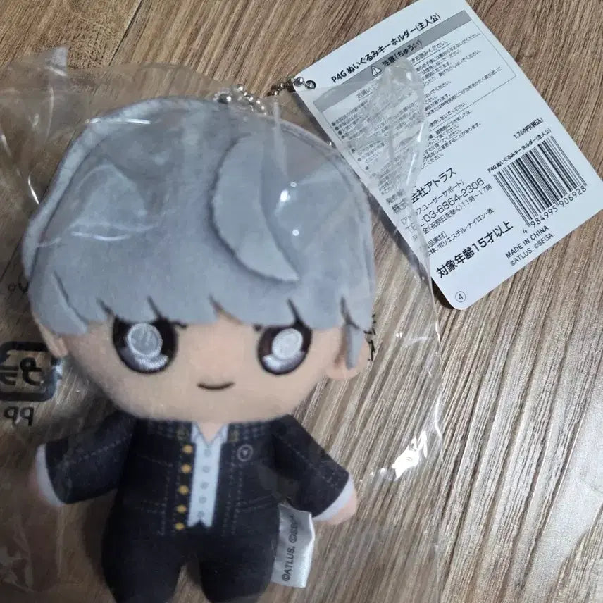 [BUNJANG] Persona 4 Protagonist Plush / 페르소나4 주인공 누이 팝니다