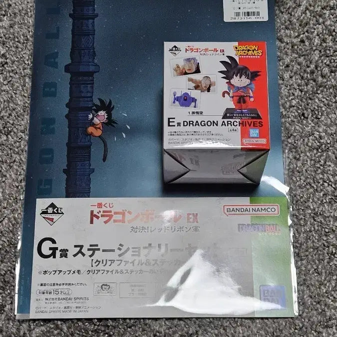 [BUNJANG] Dragon Ball EX Kuji E Prize Dragon Archive Figure (Sealed) / (미개봉) 드래곤볼EX 쿠지 E상