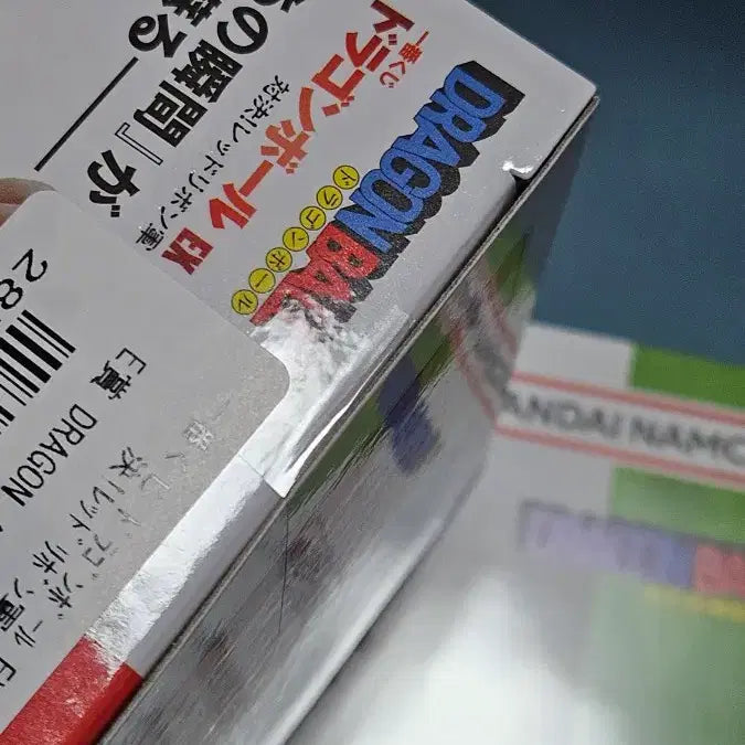 [BUNJANG] Dragon Ball EX Kuji E Prize Dragon Archive Figure (Sealed) / (미개봉) 드래곤볼EX 쿠지 E상
